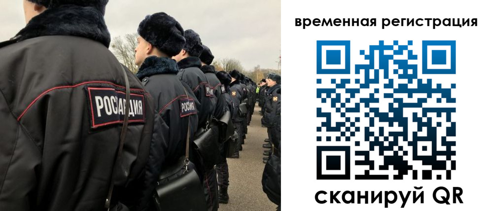 прописка гарантия в Нефтеюганске